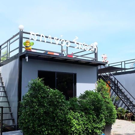 สกายวิวรีสอร์ท ชัยนาท Chai Nat Exterior foto
