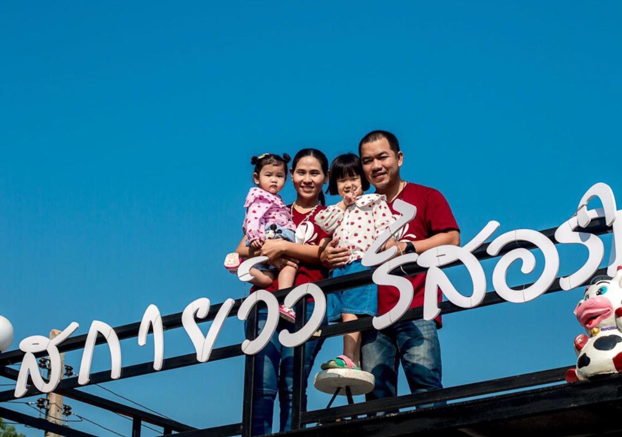 สกายวิวรีสอร์ท ชัยนาท Chai Nat Exterior foto