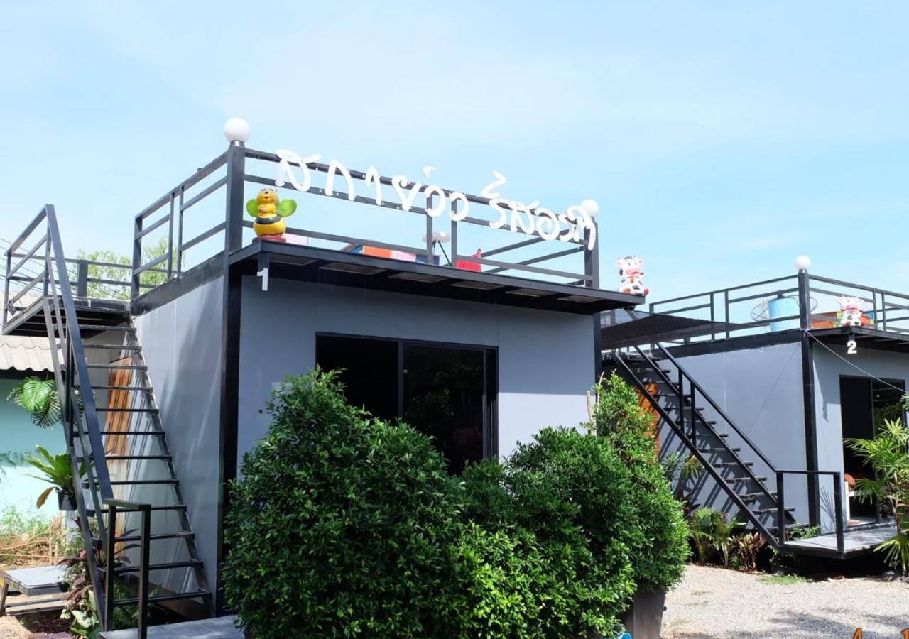สกายวิวรีสอร์ท ชัยนาท Chai Nat Exterior foto