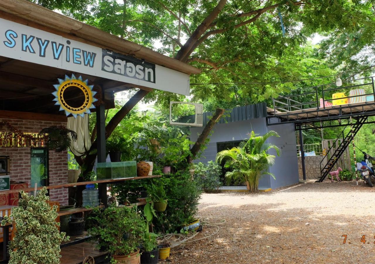 สกายวิวรีสอร์ท ชัยนาท Chai Nat Exterior foto