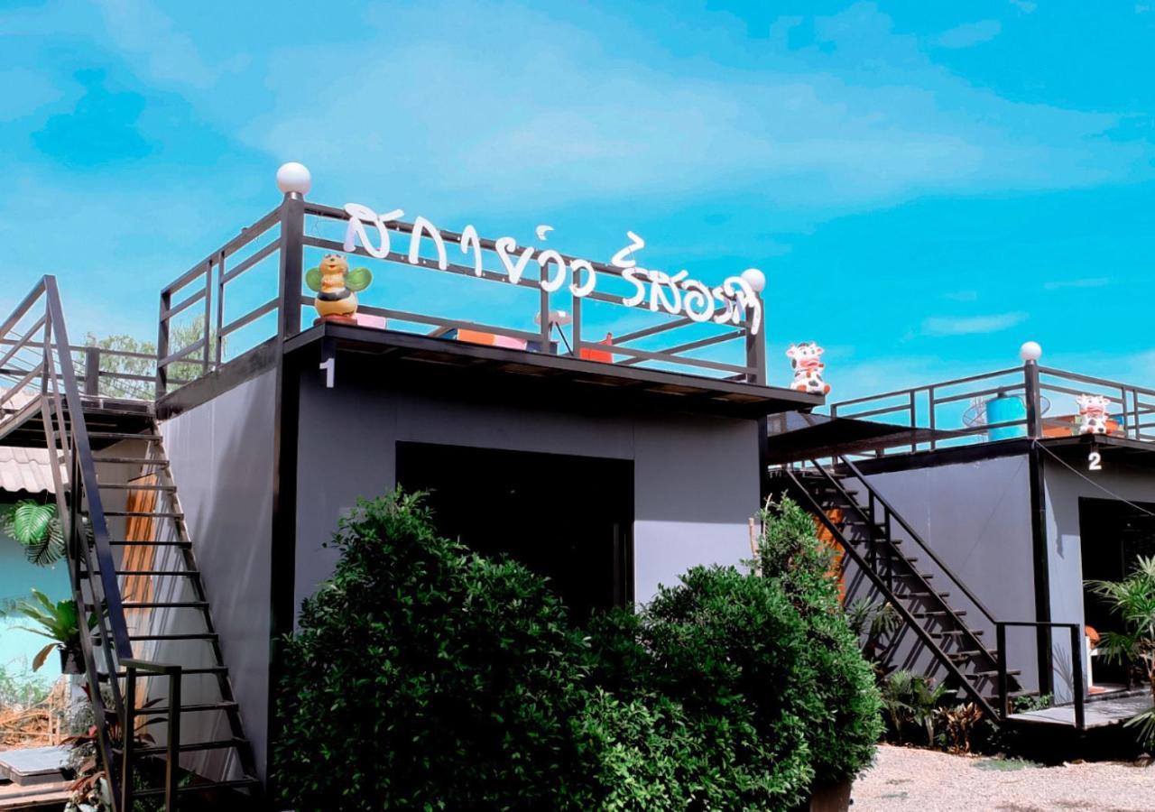 สกายวิวรีสอร์ท ชัยนาท Chai Nat Exterior foto